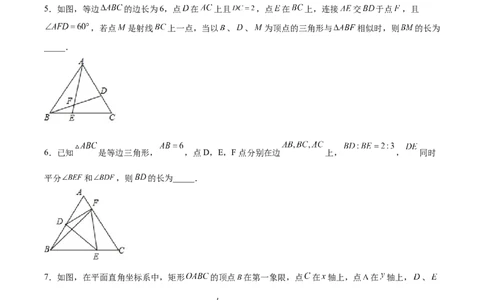 相似三角形基本模型综合训练卷01（基础满分）（原卷版）-2022-2023学年九年级数学相似三角形基本模型探究（北师大版）_北师大初中数学_9下-北师大版初中数学_06专项讲练