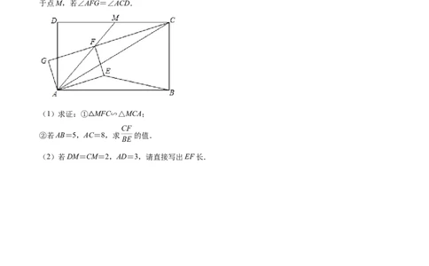 相似三角形基本模型综合训练卷01（基础满分）（原卷版）-2022-2023学年九年级数学相似三角形基本模型探究（北师大版）_北师大初中数学_9下-北师大版初中数学_06专项讲练