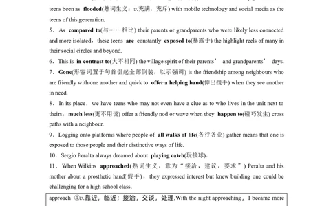 必修第一册　Unit2　ExploringEnglish_03高考英语_2025年新高考资料_一轮复习_2025高考大一轮复习讲义+课件（完结）_2025高考大一轮复习英语（外研版）_高考题型组合练_知识清单