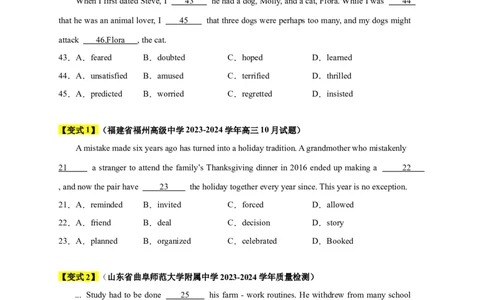 易错点19完形填空（4大陷阱）-备战2024年高考英语考试易错题（原卷版）_03高考英语_新高考复习资料_2024年新高考资料_专项复习资料_❤备战2024年高考英语考试易错题（新高考专用）