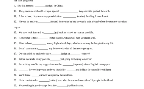 单元提升卷01WelcomeUnit（原卷版）_03高考英语_2025年新高考资料_一轮复习_2025年高考英语一轮复习考点通关卷（新高考通用）