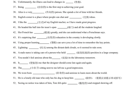 单元提升卷01WelcomeUnit（原卷版）_03高考英语_2025年新高考资料_一轮复习_2025年高考英语一轮复习考点通关卷（新高考通用）