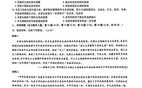 历史试题卷_全国高考模拟卷_2026年2月_260204江西省赣州市2025一2026学年度第一学期高三年级期末考试（全科）_赣州市2025-2026学年第一学期期末考试历史