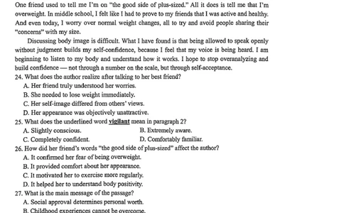 英语试题_全国高考模拟卷_2026年2月_260203安徽省淮北市2026届高三第一次质量监测（淮北一模）（全科）
