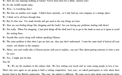 毫州市普通高中2025&mdash;2026学年度第一学期高三期末质量检测英语答案_全国高考模拟卷_2026年2月_260209安徽省毫州市普通高中2025&mdash;2026学年度第一学期高三期末质量检测（全科）