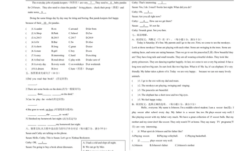 （小升初分班考试）2023年小升初英语（新初一）名校入学分班考试检测卷一（人教PEP版）_北京小升初全套文件_英语