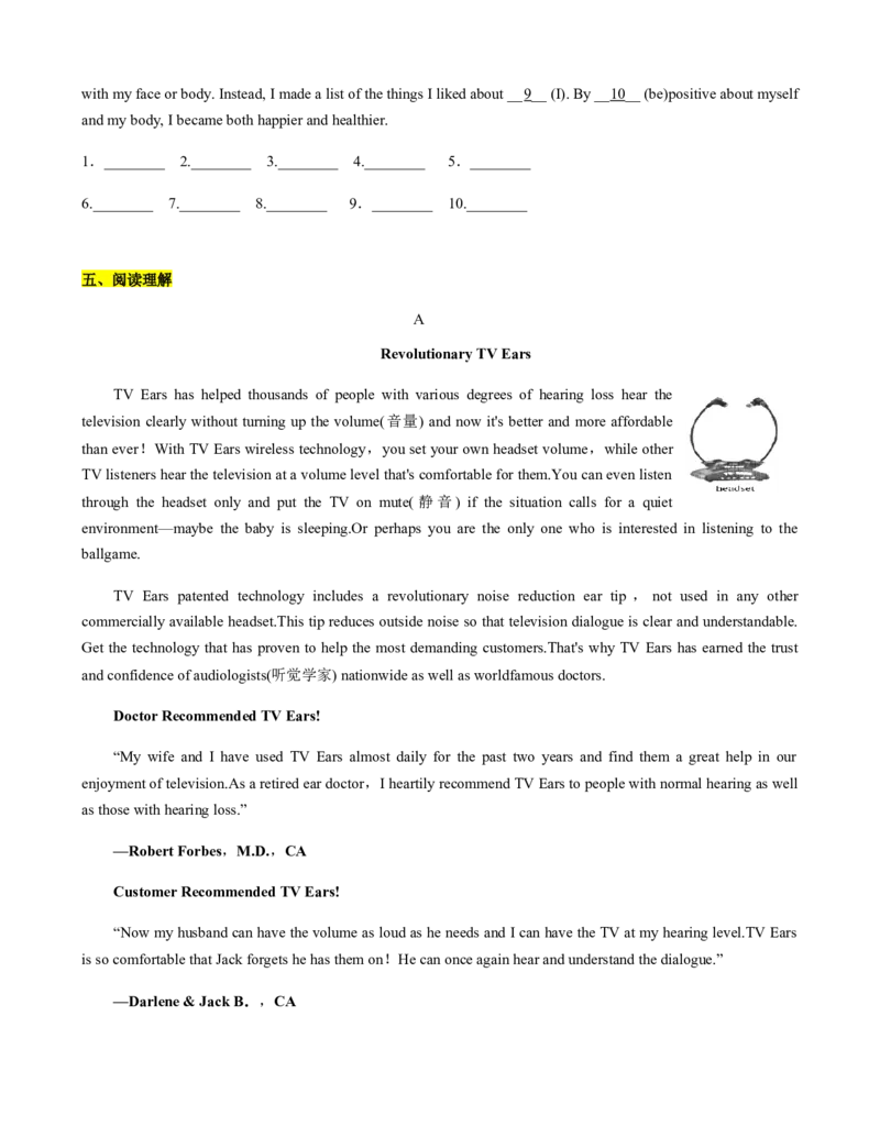 必修第一册Unit3SportsandFitness过关测试（原题版）_03高考英语_新高考复习资料_2022年新高考资料_2022年新高考英语一轮复习_2022年高考一轮英语单元复习（多版本）9.6更新