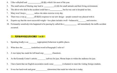 必修第一册Unit3SportsandFitness过关测试（原题版）_03高考英语_新高考复习资料_2022年新高考资料_2022年新高考英语一轮复习_2022年高考一轮英语单元复习（多版本）9.6更新