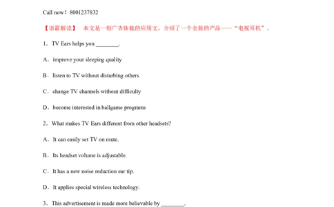必修第一册Unit3SportsandFitness过关测试（原题版）_03高考英语_新高考复习资料_2022年新高考资料_2022年新高考英语一轮复习_2022年高考一轮英语单元复习（多版本）9.6更新