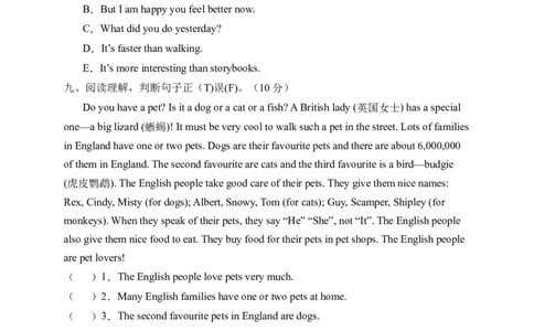 标准化测试六年级英语下册期末测试B卷（人教PEP版含听力音频+答案）_北京小升初全套文件_英语_2022年人教PEP版六年级英语下册期末复习与标准化测试（通用版含听力）(13)份