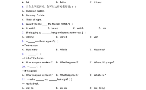 北京市北京大学附属小学小学英语六年级小升初期末试卷(含答案)_北京小升初全套文件_英语