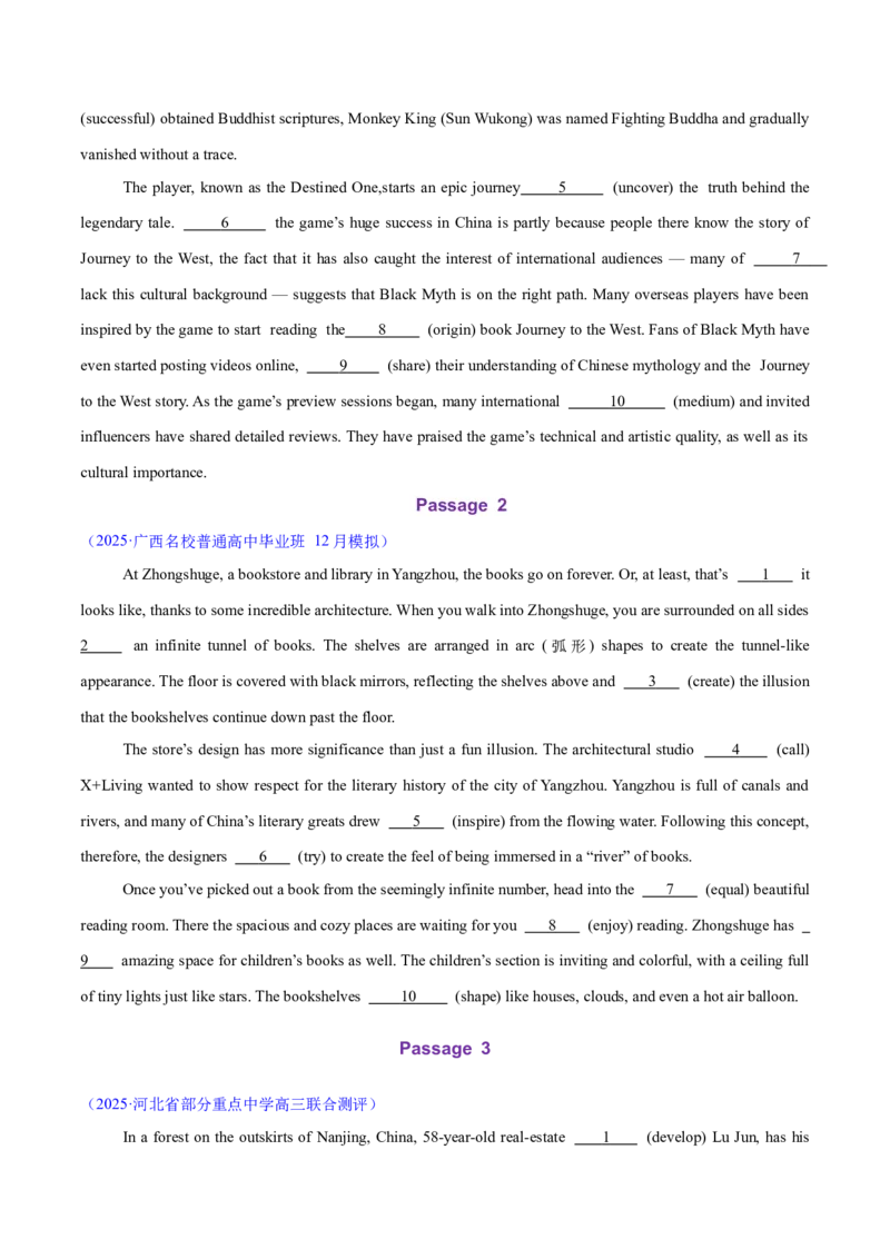测试02非谓语动词+语法填空（测试）（原卷版）_2025年新高考资料_二轮复习_01高考语文等多个文件_上好课2025年高考英语二轮复习讲练测（新高考通用）_第三部分语法知识