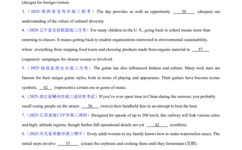 测试02非谓语动词+语法填空（测试）（原卷版）_2025年新高考资料_二轮复习_01高考语文等多个文件_上好课2025年高考英语二轮复习讲练测（新高考通用）_第三部分语法知识