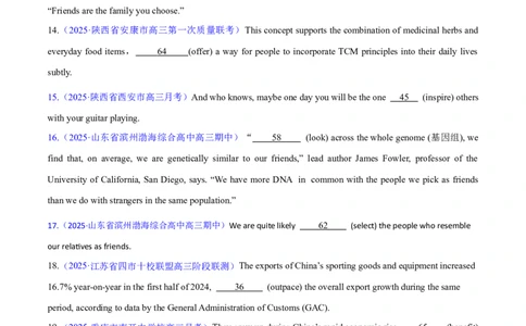 测试02非谓语动词+语法填空（测试）（原卷版）_2025年新高考资料_二轮复习_01高考语文等多个文件_上好课2025年高考英语二轮复习讲练测（新高考通用）_第三部分语法知识