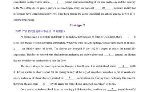 测试02非谓语动词+语法填空（测试）（原卷版）_2025年新高考资料_二轮复习_01高考语文等多个文件_上好课2025年高考英语二轮复习讲练测（新高考通用）_第三部分语法知识