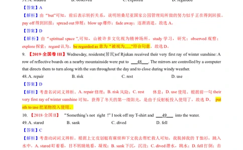完形填空解密02习惯搭配（分层训练）-高频考点解密2023年高考英语二轮复习讲义+分层训练（新高考专用）（教师版）_03高考英语_新高考复习资料_2023年新高考资料_二轮复习