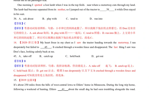完形填空解密02习惯搭配（分层训练）-高频考点解密2023年高考英语二轮复习讲义+分层训练（新高考专用）（教师版）_03高考英语_新高考复习资料_2023年新高考资料_二轮复习