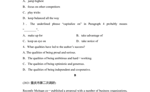 原卷_03高考英语_新高考复习资料_2022年新高考资料_2022年新高考英语二轮复习_2022年新高考英语二轮高考题型组合训练_2022年新高考英语二轮复习高考题型组合练九（原卷+解析卷）