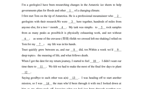 原卷_03高考英语_新高考复习资料_2022年新高考资料_2022年新高考英语二轮复习_2022年新高考英语二轮高考题型组合训练_2022年新高考英语二轮复习高考题型组合练九（原卷+解析卷）