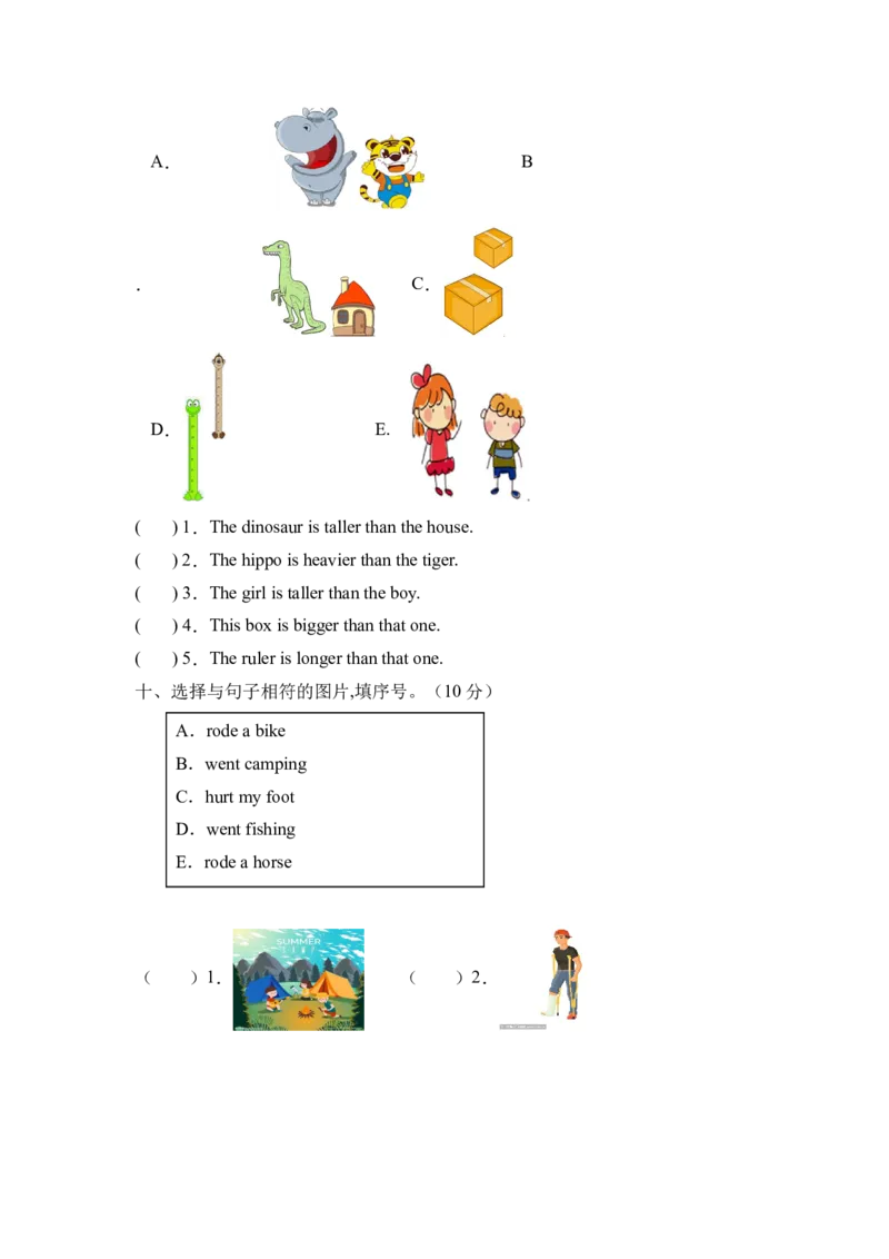 高频考点人教PEP版六年级英语下册期末总复习-句图匹配题（含答案）_北京小升初全套文件_英语_2022年人教PEP版六年级英语下册期末复习与标准化测试（通用版含听力）(13)份