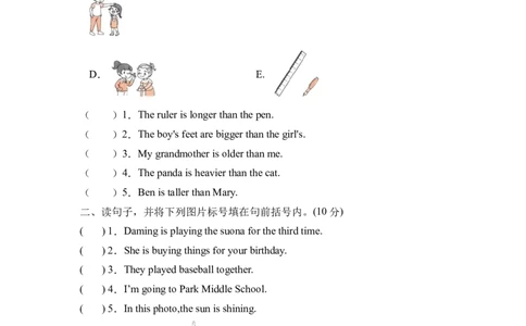高频考点人教PEP版六年级英语下册期末总复习-句图匹配题（含答案）_北京小升初全套文件_英语_2022年人教PEP版六年级英语下册期末复习与标准化测试（通用版含听力）(13)份