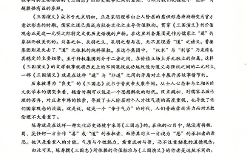 语文卷苏州零模2601(1)_全国高考模拟卷_2026年2月_260203江苏省苏州市2025-2026学年高三上学期期末考试