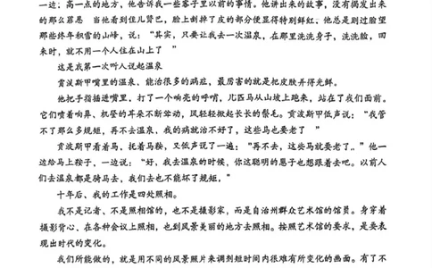 语文卷苏州零模2601(1)_全国高考模拟卷_2026年2月_260203江苏省苏州市2025-2026学年高三上学期期末考试