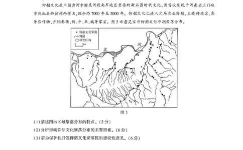地理_全国高考模拟卷_2026年2月_2602102026届湖北高三圆创联盟2月联考（全科）_2026届湖北高三圆创联盟2月联考地理