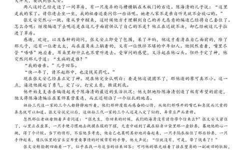 湖南省长沙市第一中学2025-2026学年高三上学期2月期末语文试题（含答案）_全国高考模拟卷_2026年2月_260211湖南省长沙市第一中学2025-2026学年高三上学期2月期末（全科）