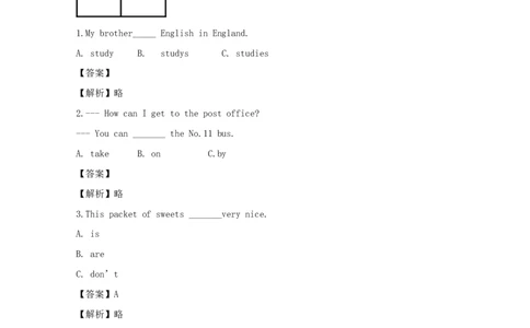 2018-2019年北京小升初英语真题及答案_北京小升初全套文件_英语