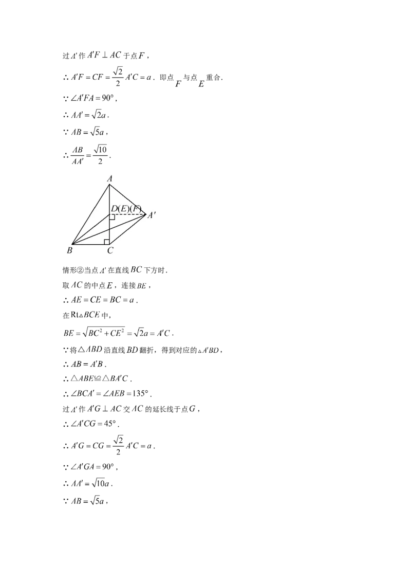 精品解析：四川省成都市武侯区2022-2023学年八年级上学期期末考试数学试题（解析版）_北师大初中数学_8上-北师大版初中数学_旧版_05习题试卷_6历年真题