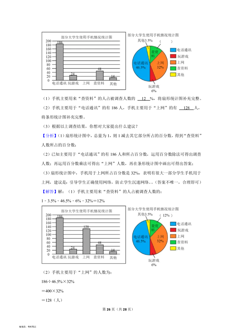 2023年北京市西城区小升初数学试卷(含答案)_北京小升初全套文件_数学