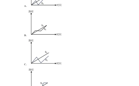 2023年北京市西城区小升初数学试卷(含答案)_北京小升初全套文件_数学
