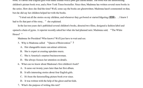 必修3Unit2Makingadifference（原题版）过关测试_03高考英语_新高考复习资料_2022年新高考资料_2022年新高考英语一轮复习_2022年高考一轮英语单元复习（多版本）9.6更新_必修3