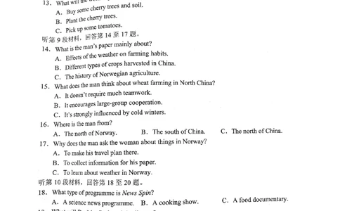 2026届无锡市高三上学期期末考试_全国高考模拟卷_2026年2月_260205江苏省无锡市2025-2026学年高三上学期期末考试（全科）_江苏省无锡市2025-2026学年高三上学期期末考试英语试题（含答案）