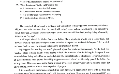 2026届无锡市高三上学期期末考试_全国高考模拟卷_2026年2月_260205江苏省无锡市2025-2026学年高三上学期期末考试（全科）_江苏省无锡市2025-2026学年高三上学期期末考试英语试题（含答案）