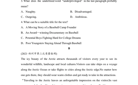 原卷_03高考英语_新高考复习资料_2022年新高考资料_2022年新高考英语二轮复习_2022年新高考英语二轮高考题型组合训练_2022年新高考英语二轮复习高考题型组合练四（原卷+解析卷）