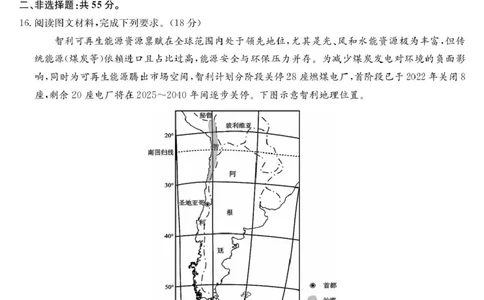 2026届湖北省十堰市高三年级元月调研考试一模测试地理试题_全国高考模拟卷_2026年2月_2602032026届湖北省十堰市高三年级元月调研考试一模测试