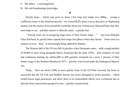 必修第二册　Unit2　Let&rsquo;scelebrate!_03高考英语_2025年新高考资料_一轮复习_2025高考大一轮复习讲义+课件（完结）_2025高考大一轮复习英语（外研版）_高考题型组合练