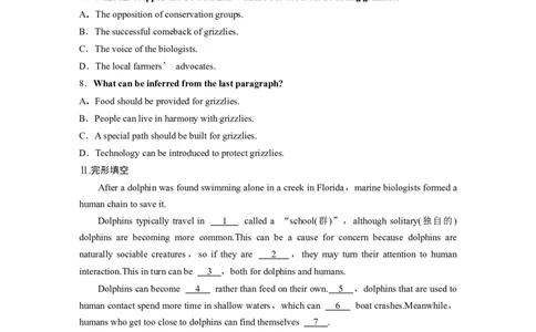必修第二册　Unit2　Let&rsquo;scelebrate!_03高考英语_2025年新高考资料_一轮复习_2025高考大一轮复习讲义+课件（完结）_2025高考大一轮复习英语（外研版）_高考题型组合练