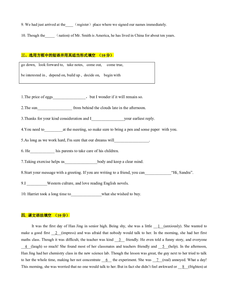 必修第一册WelcomeUnit过关测试（原题版）_03高考英语_新高考复习资料_2022年新高考资料_2022年新高考英语一轮复习_2022年高考一轮英语单元复习（多版本）9.6更新