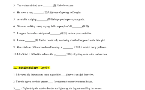 必修第一册WelcomeUnit过关测试（原题版）_03高考英语_新高考复习资料_2022年新高考资料_2022年新高考英语一轮复习_2022年高考一轮英语单元复习（多版本）9.6更新