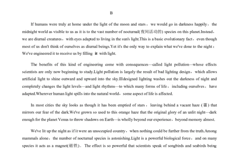 必修第一册WelcomeUnit过关测试（原题版）_03高考英语_新高考复习资料_2022年新高考资料_2022年新高考英语一轮复习_2022年高考一轮英语单元复习（多版本）9.6更新