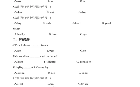 北京版六年级小升初英语试卷含答案_北京小升初全套文件_英语
