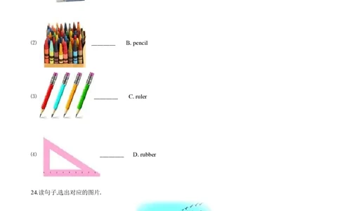 北京版六年级小升初英语试卷含答案_北京小升初全套文件_英语