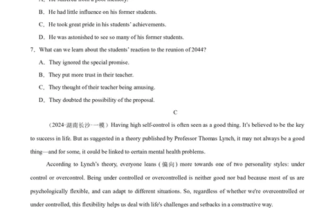 必修一Unit1TeenageLife单元培优综合测试卷（原卷版）_03高考英语_2025年新高考资料_一轮复习_2025年新高考英语一轮总复习筑基培优方案