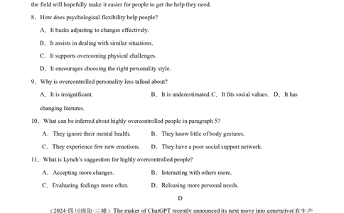 必修一Unit1TeenageLife单元培优综合测试卷（原卷版）_03高考英语_2025年新高考资料_一轮复习_2025年新高考英语一轮总复习筑基培优方案