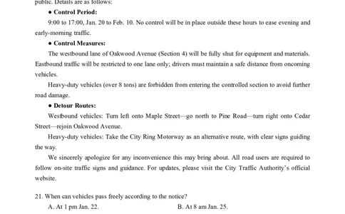 英语试题_全国高考模拟卷_2026年2月_260201四川省泸州市高2023级第二次教学质量诊断性考试（泸州二诊）（全科）
