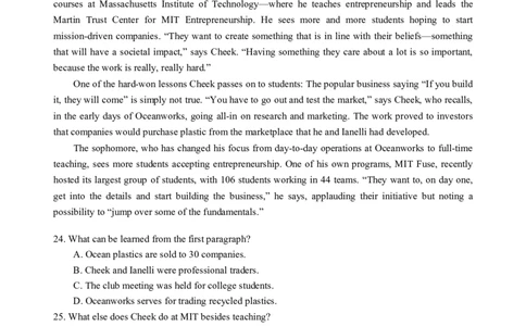 英语试题_全国高考模拟卷_2026年2月_260201四川省泸州市高2023级第二次教学质量诊断性考试（泸州二诊）（全科）