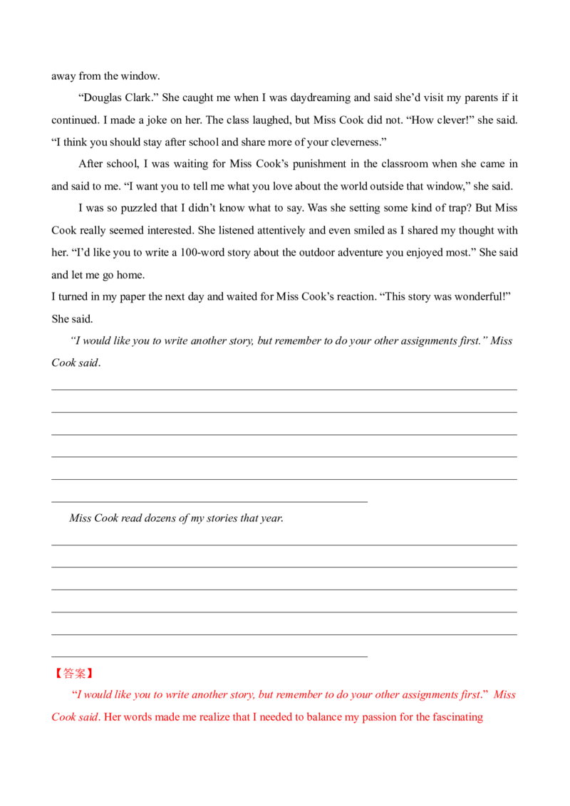 信息必刷卷04（广东专用）解析版_03高考英语_2025年新高考资料_2025考前信息卷_2025年高考英语考前信息必刷卷（广东专用）34374095